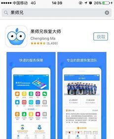 揭秘删除的QQ聊天记录还能否恢复？全方位解析与案例分享