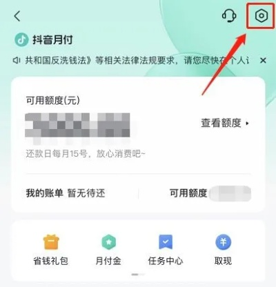 抖音月付提现全攻略，手把手教你快速到账的5个关键步骤