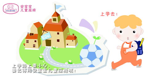 宝宝汽车品牌认识—安全与乐趣的启蒙