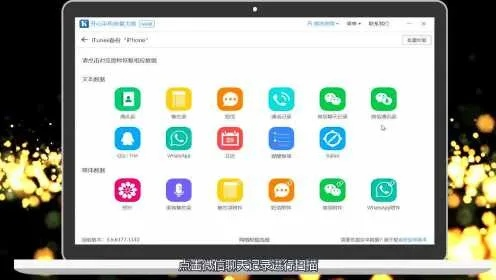 如何恢复被删除的历史微信聊天记录，实用指南+案例分析
