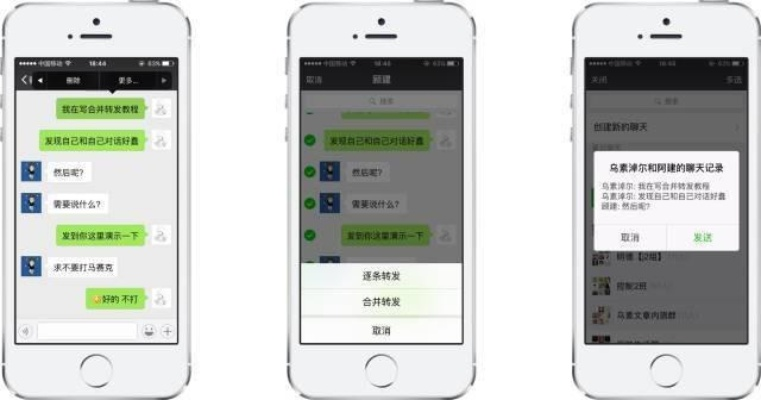 微信聊天记录大揭秘，教你轻松找回那些珍贵的回忆！