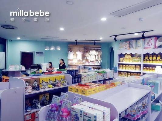 中山母婴店投资连锁品牌，未来母婴市场的领航者