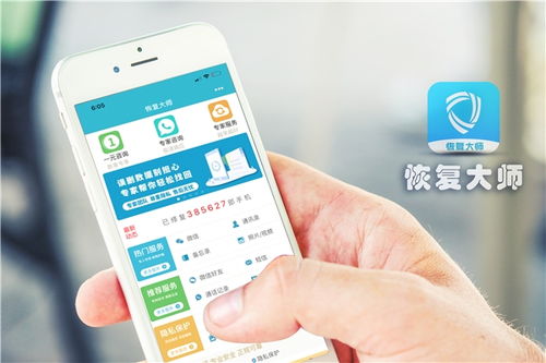 微信聊天记录被删？别慌！教你几招恢复方法，让你失而复得！