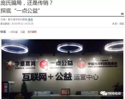 揭秘微信分付，如何识别和防范套现行为