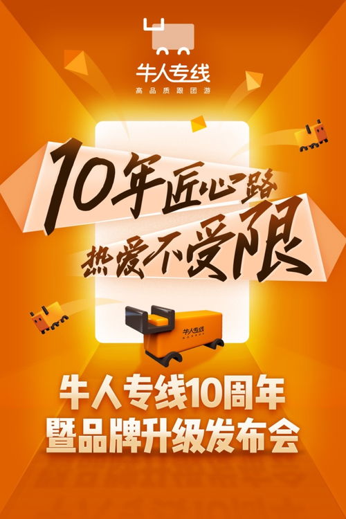 餐饮品牌招商电话，开启您的创业之旅