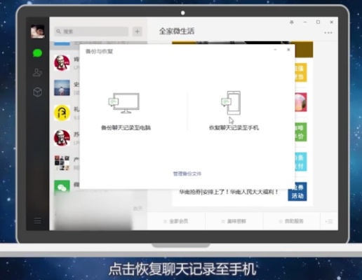 如何恢复已删除的手机微信聊天记录？实用指南+案例分享