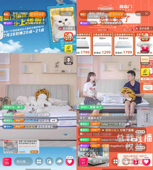 天猫猜品牌，魔力家居的神秘魅力