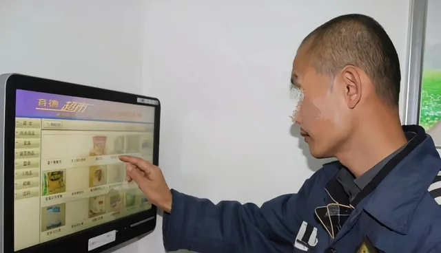 进监狱后白条怎么办？教你如何顺利提现！