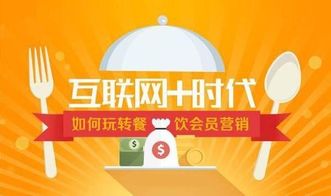 甘肃招商加盟餐饮品牌，机遇与挑战并存