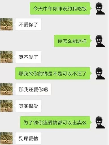 揭秘！如何偷看别人微信聊天记录，不被发现的秘密技巧（内含案例分析）