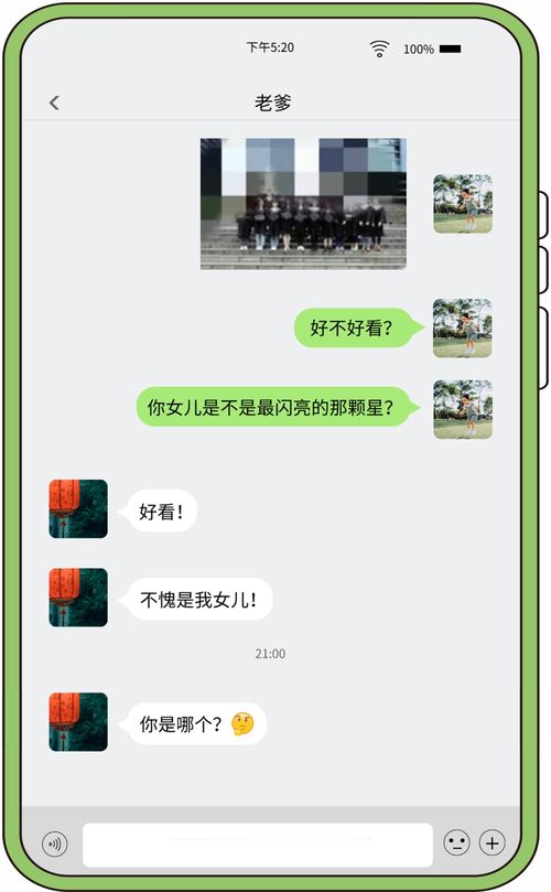 揭秘微信聊天记录查看秘籍！别再错过这些方法啦！