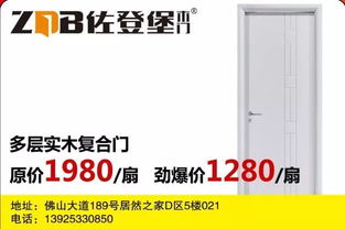 佛山品牌家电设计之大气风范