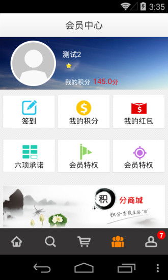 微信分付轻松兑现金，支付无忧攻略大揭秘！
