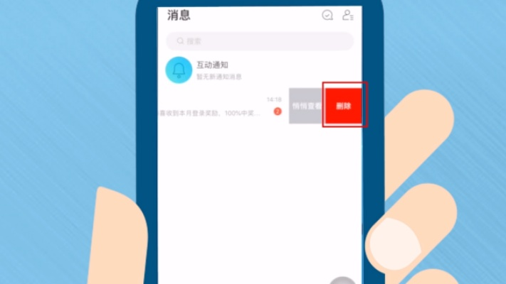 揭秘陌陌聊天记录的删除与查看技巧，让你不再迷茫！