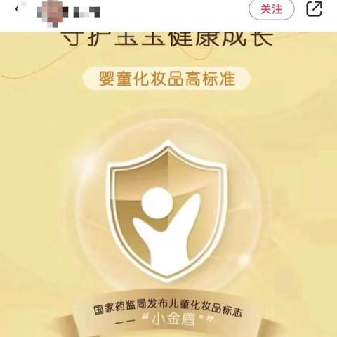 化妆品牌Logo的艺术与商业
