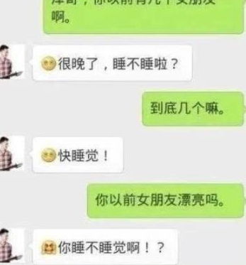 揭秘！如何安全查看女朋友QQ聊天记录，避免误会与冲突