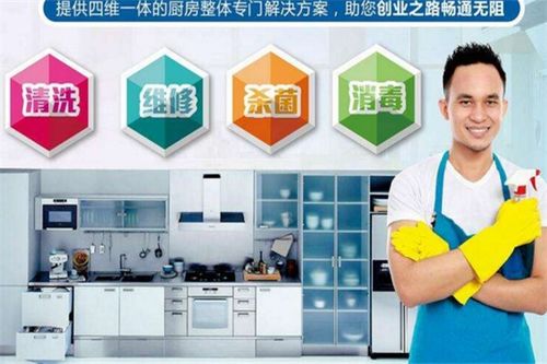福建家电清洗服务品牌大比拼