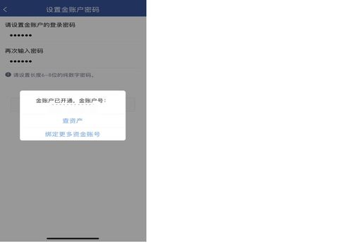 微信分付提现攻略，轻松操作，资金到账快人一步！