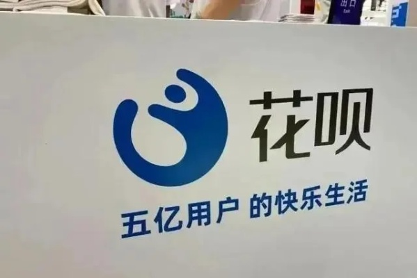 轻松掌握花呗快速提现技巧，让你的资金流转更顺畅！