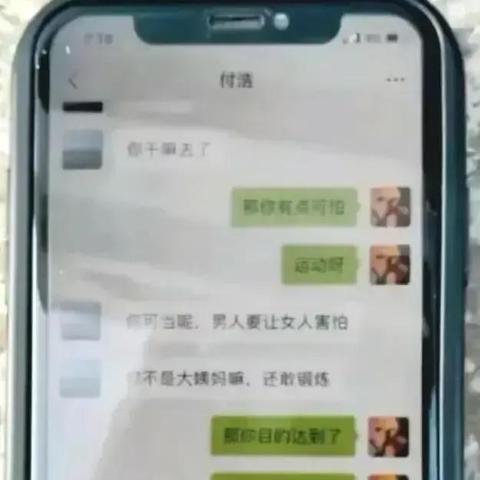 揭秘！如何查看老婆已删除的微信聊天记录，这些方法你一定要知道！