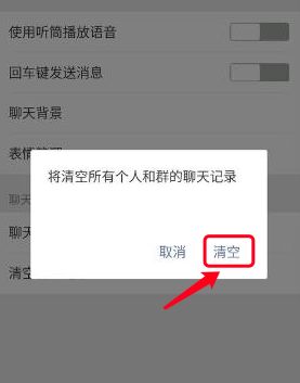 揭秘微信聊天记录消失之谜，如何查看别人已删除的聊天内容？