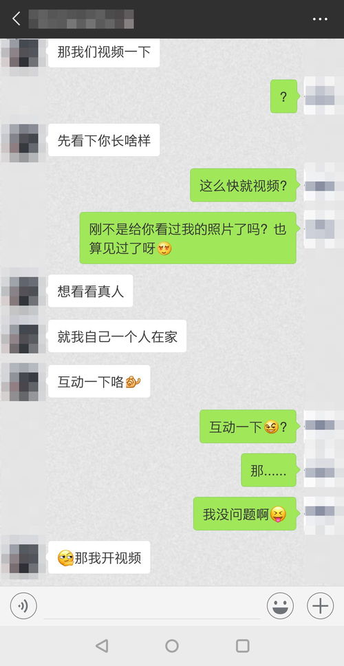 悄无声息，揭秘如何盗取老公微信聊天记录而不留痕迹