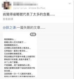 揭秘陌陌聊天记录盗取之谜，风险与防范