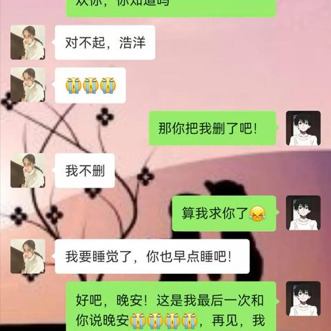 揭秘微信聊天记录查询，真的可以吗？揭秘过程与注意事项