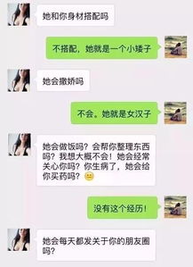 揭秘！如何查看男朋友微信聊天记录，安全又有效的方法大公开！