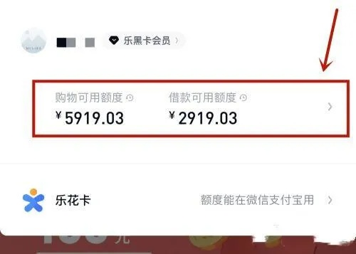 轻松提升分期乐额度，轻松提现攻略大揭秘！