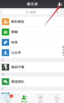 揭秘微信聊天记录的秘密，如何合法查看他人的微信聊天内容？