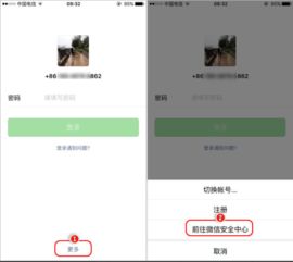 微信分付安全取现全攻略，轻松操作，安心使用