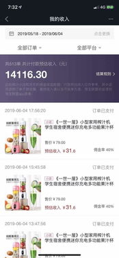 揭秘锦江区抖音月付取现，轻松变现你的短视频收益！
