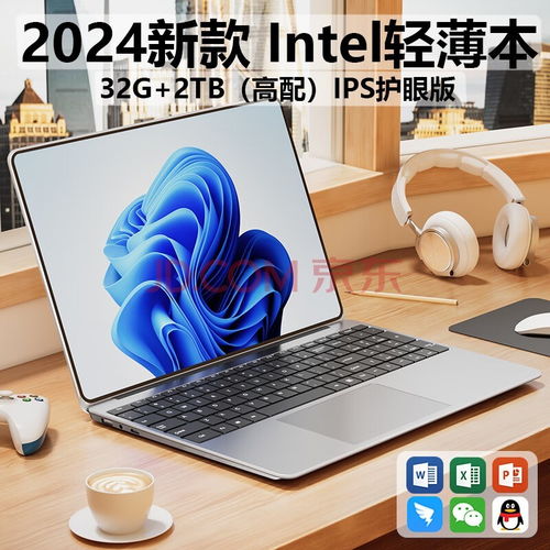 探索品牌电脑中的固态硬盘，性能与成本的完美融合