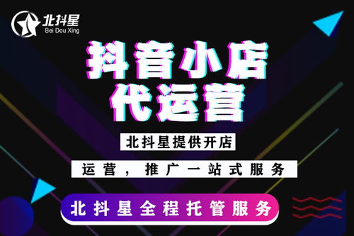金展珠宝抖音月付提现攻略，轻松变现，让你的收益不再沉睡！
