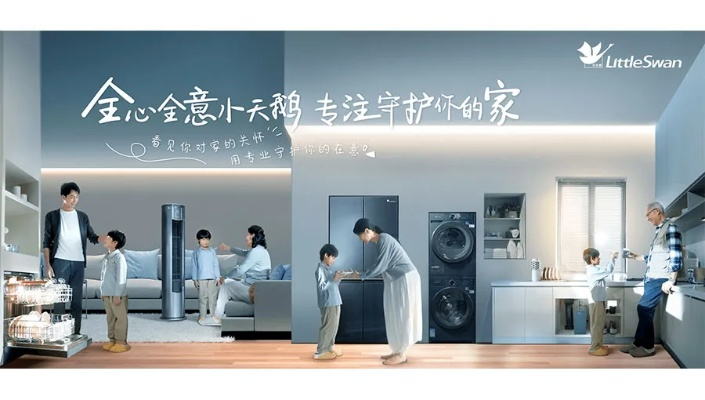 无锡品牌家电设计销售的崛起之路