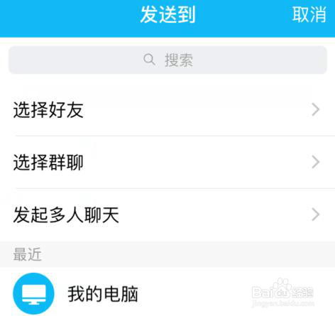 电脑上轻松查看微信聊天记录，这些方法你一定要知道！