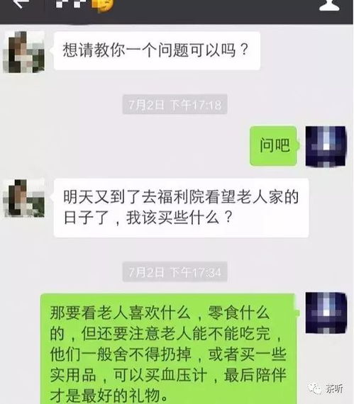 揭秘微信分付，如果套出来，你会怎么用？