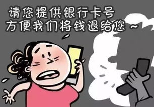 微信分付购物套现，揭秘背后的操作与风险
