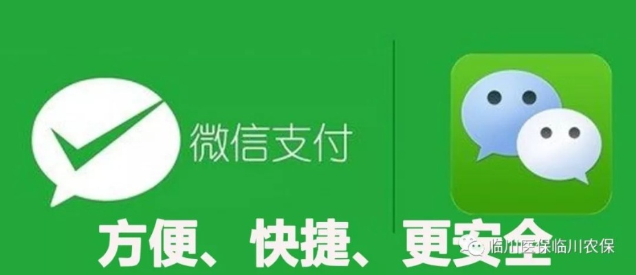 微信分付任性付套现全攻略，轻松操作，安全无忧！