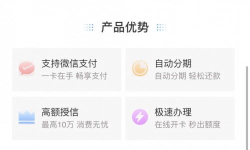 微信分付任性付套出来，轻松购物无压力！