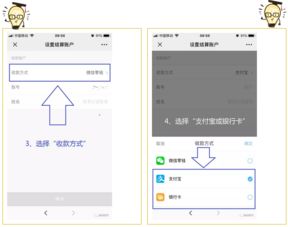 金坛微信分付提现商家攻略，轻松操作，快速到账！