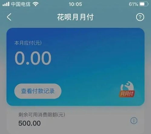 金坛花呗提现商家攻略，轻松操作，安全提现