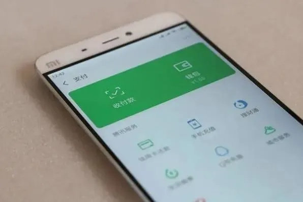 微信分付轻松消费，提现到银行卡更便捷—实操攻略与案例分享