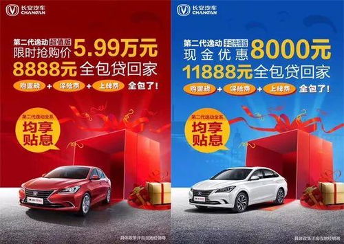 汽车品牌礼品定制—彰显品牌魅力，传递尊贵体验