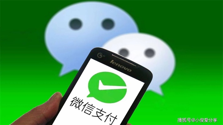 揭秘微信分付套现攻略，小心谨慎，避免风险！