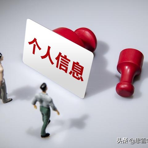 揭秘微信聊天记录查询，如何在不违法的前提下了解他人隐私？