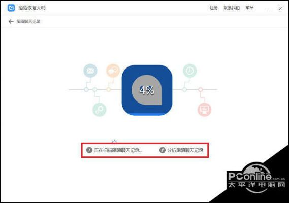 如何恢复被删除的陌陌聊天记录，实用指南与案例分析