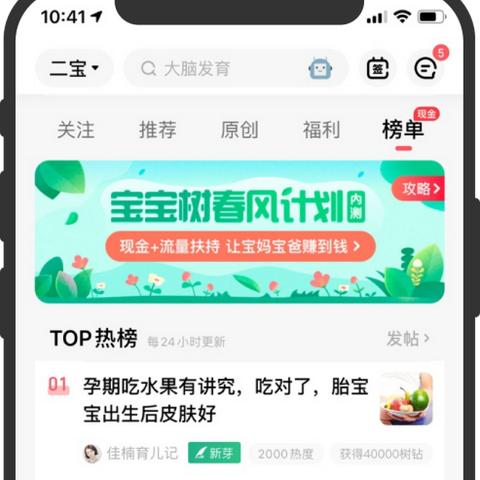 母婴品牌店的布局特点