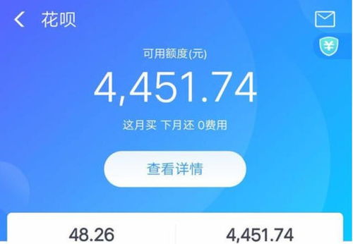 金水区花呗取现攻略，轻松搞定，省心又方便！